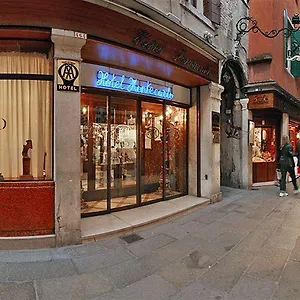 Montecarlo Ξενοδοχείο Βενετία